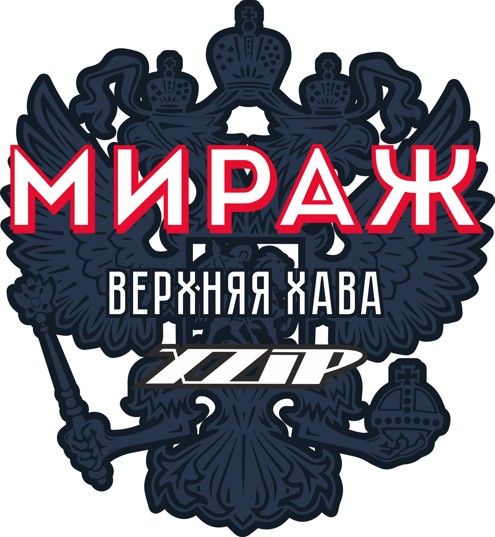 Кунгур Магазин Одежды Мираж Вк